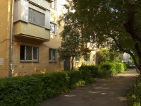 Podolsk, Kurskaya st, house 10А. Apartment house