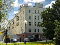 Podolsk, Lenin avenue, 房屋 150. 公寓楼