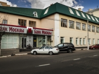 Подольск, офисное здание "Якорь", Революционный проспект, дом 54