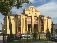 Подольск, Революционный проспект, дом 57. суд Подольский городской суд