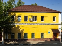 Podolsk,  Revolyutsionny, house 72. veterinary clinic