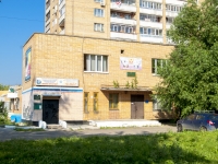 Podolsk, Ulyanovih st, house 1. Apartment house