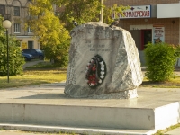 Подольск, улица Ульяновых. памятник Жертвам политических репрессий