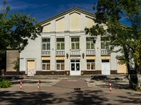 Podolsk,  Bolshaya Zelenovskaya, house 50. community center