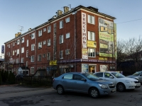 Podolsk, Bolshaya Serpukhovskaya , 房屋 25. 写字楼