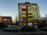Podolsk, Bolshaya Serpukhovskaya , 房屋 25. 写字楼
