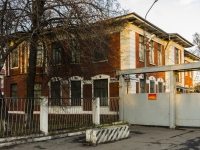 Подольск, улица Большая Серпуховская, дом 35. военкомат