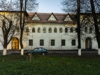 Podolsk,  Bolshaya Serpukhovskaya, house 41. office building