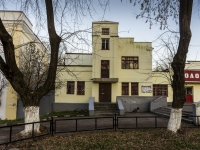 Подольск, улица Большая Серпуховская, дом 43 с.1. офисное здание