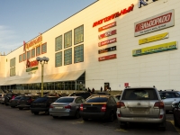 Podolsk, shopping center "Капитолий", Bolshaya Serpukhovskaya , house 45
