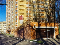 Podolsk, Bolshaya Serpukhovskaya , 房屋 14В. 公寓楼