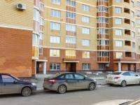 Podolsk, Bolshaya Serpukhovskaya , 房屋 14В. 公寓楼
