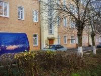 Подольск, улица Большая Серпуховская, дом 26. многоквартирный дом