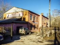Podolsk,  Bolshaya Serpukhovskaya, house 32А. store
