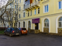 Podolsk, Bolshaya Serpukhovskaya , house 42. Apartment house