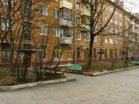 Podolsk, Bolshaya Serpukhovskaya , 房屋 56. 公寓楼
