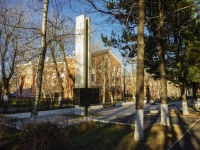 Подольск, памятник Погибшим в 1941-1945 г.г.улица Большая Серпуховская, памятник Погибшим в 1941-1945 г.г.