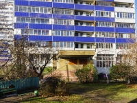 Podolsk, Kirov st, 房屋 5. 公寓楼