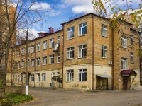 Podolsk, Kirov st, 房屋 38 к.21. 医院