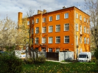 neighbour house: st. Kirov, house 42В. office building