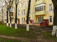Podolsk, Kirov st, 房屋 42А. 公寓楼