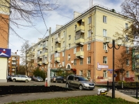 Podolsk, Kirov st, 房屋 46. 公寓楼