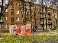 Podolsk, Kirov st, 房屋 56А. 公寓楼