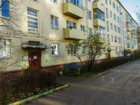 Podolsk, Kirov st, 房屋 64. 公寓楼
