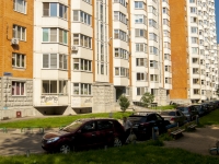 Podolsk, Paradny , house 4А. Apartment house
