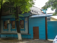 Podolsk, Malaya Zelenovskaya , 房屋 48. 商店