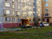 Podolsk, Fevralskaya st, house 10. Apartment house