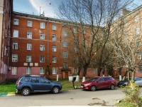 Podolsk, Mashtakov st, house 2. office building