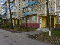 Podolsk, Krasnogvardeisky blvd, house 15. Apartment house