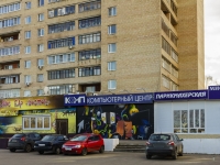Podolsk, Oktyabrsky avenue, 房屋 17. 公寓楼