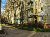 Podolsk, Pakhrinsky , house 8. Apartment house