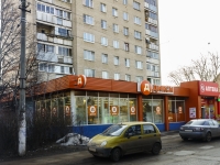 Podolsk, Sverdlov st, 房屋 5. 公寓楼