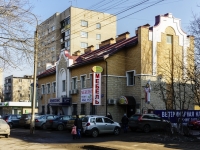 Подольск, улица Свердлова, дом 9А. многофункциональное здание
