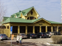 Podolsk, restaurant Русский чай, Sverdlov st, house 36В