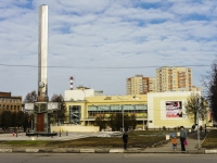 Podolsk, community center Октябрь, Sverdlov st, house 38