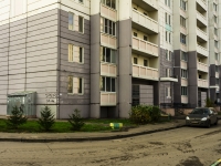 Подольск, улица Юбилейная, дом 11А. многоквартирный дом