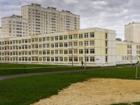 Podolsk, school №31, 43 Armii , house 19А