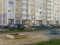 Podolsk, Akademik Dollezhal' , house 7 к.2. Apartment house