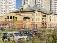 Podolsk, nursery school №31, Алые паруса, Akademik Dollezhal' , house 11