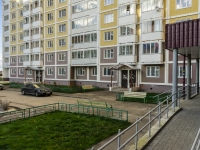 Podolsk, 65 let Pobedy blvd, house 7 к.2. Apartment house
