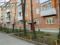 Podolsk, Vatutin st, house 32. Apartment house