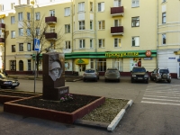 Podolsk, st Podol'skikh Kursantov. monument