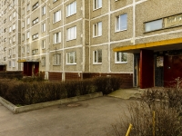 Podolsk, Narodnaya st, 房屋 29А. 公寓楼