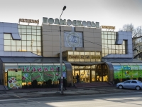 Podolsk, hotel  Подмосковье-Подольск, гостиничный комплекс, Gotvald st, house 1/42