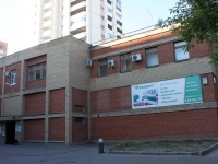 Kolomna, avenue Oksky, house 1А. multi-purpose building