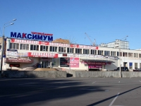 科洛姆纳市, 购物中心 Максимум, Oktyabrskoy Revolyutsii st, 房屋 366